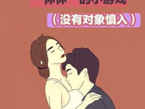 羞羞漫画怎么登录【羞羞漫画怎么登录？】