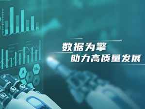 交易所重塑交易模式，引领金融创新发展新篇章开启