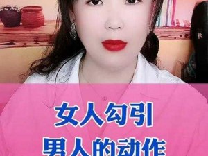 免费无码又色又爽又黄的视频软件-在哪里可以找到免费无码又色又爽又黄的视频软件？