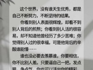 草逼逼网，一个专注于 XX 的平台，让你的生活更加精彩