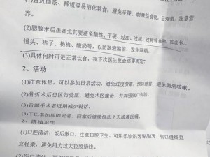 文字侦探大挑战：助强哥顺利出院图文攻略全解析