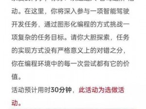 全能选手的全方位能力提升策略：技能深化、知识拓展与实践应用之道