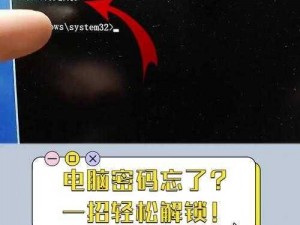 忘记Tonyon密码锁密码的解决方法：如何轻松找回或重置？