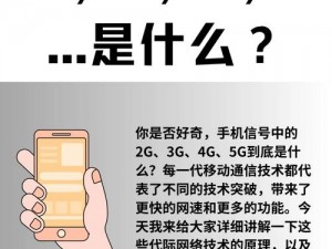 5g影院认证年龄确认—5G 影院认证年龄确认：你真的成年了吗？