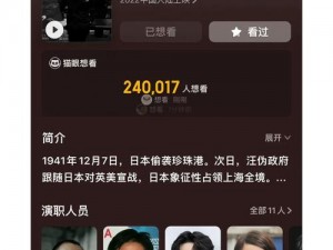 无名实力稳坐排行榜前列，实力展现限