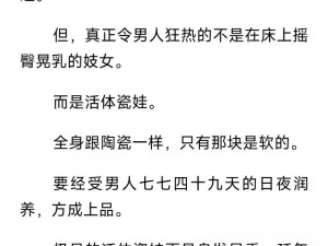 全程都在做的肉欲爽文 迷人的她全程都在做的肉欲爽文