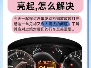 亮vga灯却不开机：电脑故障解析与解决策略