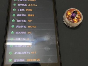 CVK680主机斗牛玩法揭秘：40局实战经验总结与分析