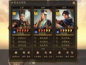 少年三国志2：郭嘉神兵利器解析与最佳配置探讨