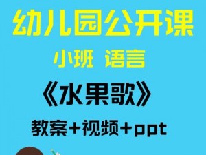 三年普通话在线观看免费西瓜，精彩内容让你一次看个够