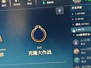 关于2021年lol克隆模式结束时间的最新公告：详解其结束时刻及玩家期待