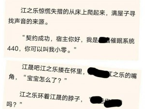 被强迫各种姿势侵犯np小说—被强迫各种姿势侵犯：NP 小说