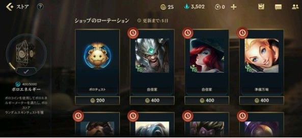 手游LOL：如何高效使用魄罗币——详尽的魄罗币使用说明