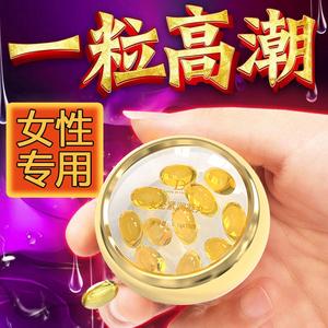 小贵妃 1v2 萝卜药丸了——情趣用品，让你体验极致快感